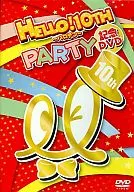 Hello!10TH ～ハロテン～ PARTY 記念DVD