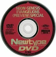 NEON GENESIS EVANGELIONS<<PREVIEW>>SPECIAL(2003年 月刊ニュータイプ12月号付録)