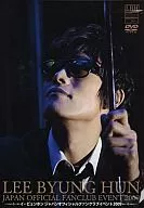 LEE BYUNG HUN：JAPAN OFFICIAL FANCLUB EVENT 2009