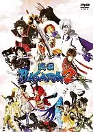 舞台 / 戦国BASARA 2[初回限定盤]