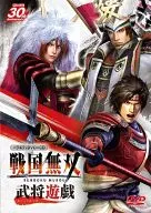 戦国無双 バラエティDVD