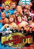 激情プロレスリング～激突!!吉本芸人軍団VS新日本プロレス軍団全面戦争～(仮)