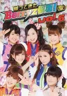 Berryz工房 / 帰ってきた Berryz仮面!(仮) Vol.6