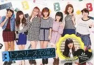 Berryz工房 ファンクラブツアー in 河口湖 トラベリーズ.com 2