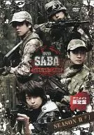 SABA SURVIVAL GAME SEASON II #1 [アニメイト限定盤]