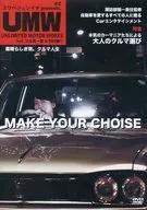 あにぷぅ スワベジュンイチ presents. UMW #2 諏訪部順一×三木眞一郎×鈴村健一