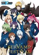 SERVAMP-サーヴァンプ- スペシャルイベント「SERVAMP FESTIVAL」