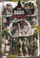 SABA SURVIVAL GAME SEASON IV #1