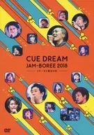 CUE DREAM JAM-BOREE 2018 -リキーオと魔法の杖-