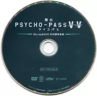 舞台 PSYCHO-PASS サイコパス Virtue and Vice Blu-ray＆DVD 未収録映像集 (予約特典)