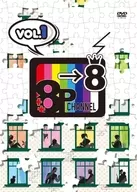 Web 8P channel 8 Vol.1 [初回版]