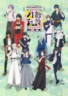 刀剣乱舞-花丸-スペシャルイベント 花丸*春一番!