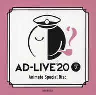 AD-LIVE’20 (7) [Animate Special Disc]