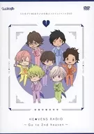 うた☆プリWEBラジオ合同オンラインイベントDVD HE★VENS RADIO -Go to 2nd heaven-