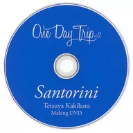 柿原徹也 / One Day Trip Vol.2 Santorini Tetsuya Kakihara Making DVD