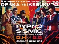 舞台 ヒプノシスマイク -Division Rap Battle- Rule the Stage OSAKA VS IKEBUKURO どついたれ本舗 vs Buster Bros!!! [初回限定版]