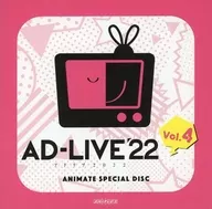 AD-LIVE’22 アドリブ2022 vol.4 [Animate Special Disc]
