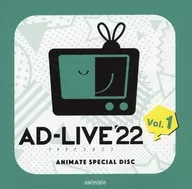 AD-LIVE’22 アドリブ2022 vol.1 [Animate Special Disc]