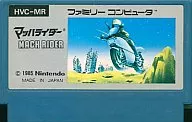 マッハライダー