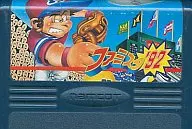 ファミスタ’92