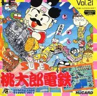 SUPER桃太郎電鉄