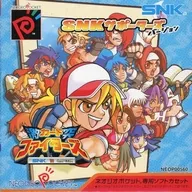 SNK vs CAPCOM 激突カードファイターズ SNKサポーターズバージョン