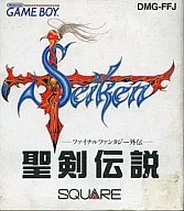 聖剣伝説 -ファイナルファンタジー外伝-