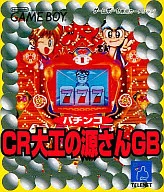 GBパチンコCR 大工の源さんGB