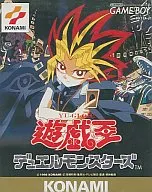 遊戯王デュエルモンスターズ
