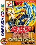 遊戯王 デュエルモンスターズ2 闇界決闘記