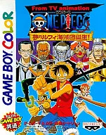 ONE PIECE 夢のルフィ海賊団誕生!