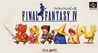 ファイナルファンタジー IV