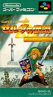 ゼルダの伝説 神々のトライフォース