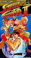 ストリートファイターII