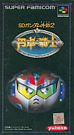 SDガンダム外伝2 円卓の騎士