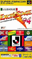 Jリーグエキサイトステージ’94