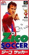 ジーコサッカー