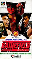 新日本プロレスリング’94 バトルフィールド IN 闘強導夢