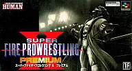 スーパーファイヤープロレスリングXプレミアム