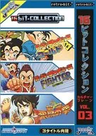 レトロビット 16ビットコレクション カルチャーブレーン Vol.3