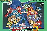 ロックマン5 ブルースの罠 