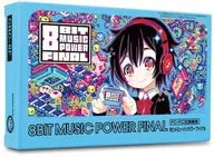 8BIT MUSIC POWER FINAL(FC/FC互換機用) 