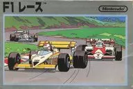 ランクB)F1レース 