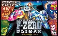 F-ZEROCLIMAX