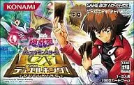 遊戯王デュエルモンスターズGX～めざせデュエルキング!～