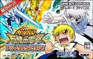 金色のガッシュベル!!～友情の電撃 ドリームタッグトーナメント～