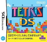 テトリスDS