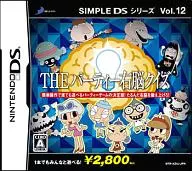 SIMPLE DSシリーズ Vol.12 THEパーティー右脳クイズ