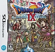 ドラゴンクエスト IX 星空の守り人