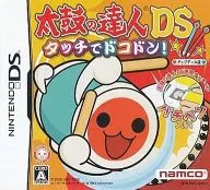 太鼓の達人DS タッチでドコドン![アップデート版]